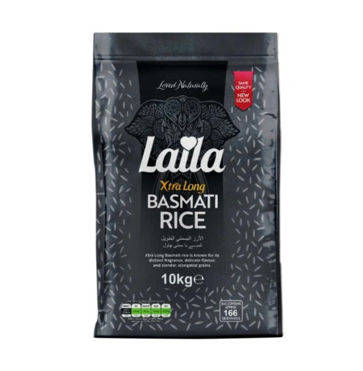 Laila Xtra Long Basmati Rice 10kg