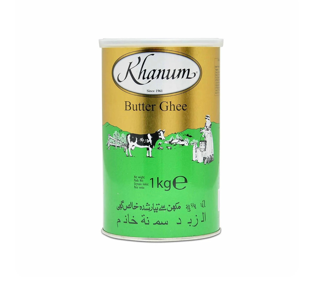 Khanum Butter Ghee 1Kg