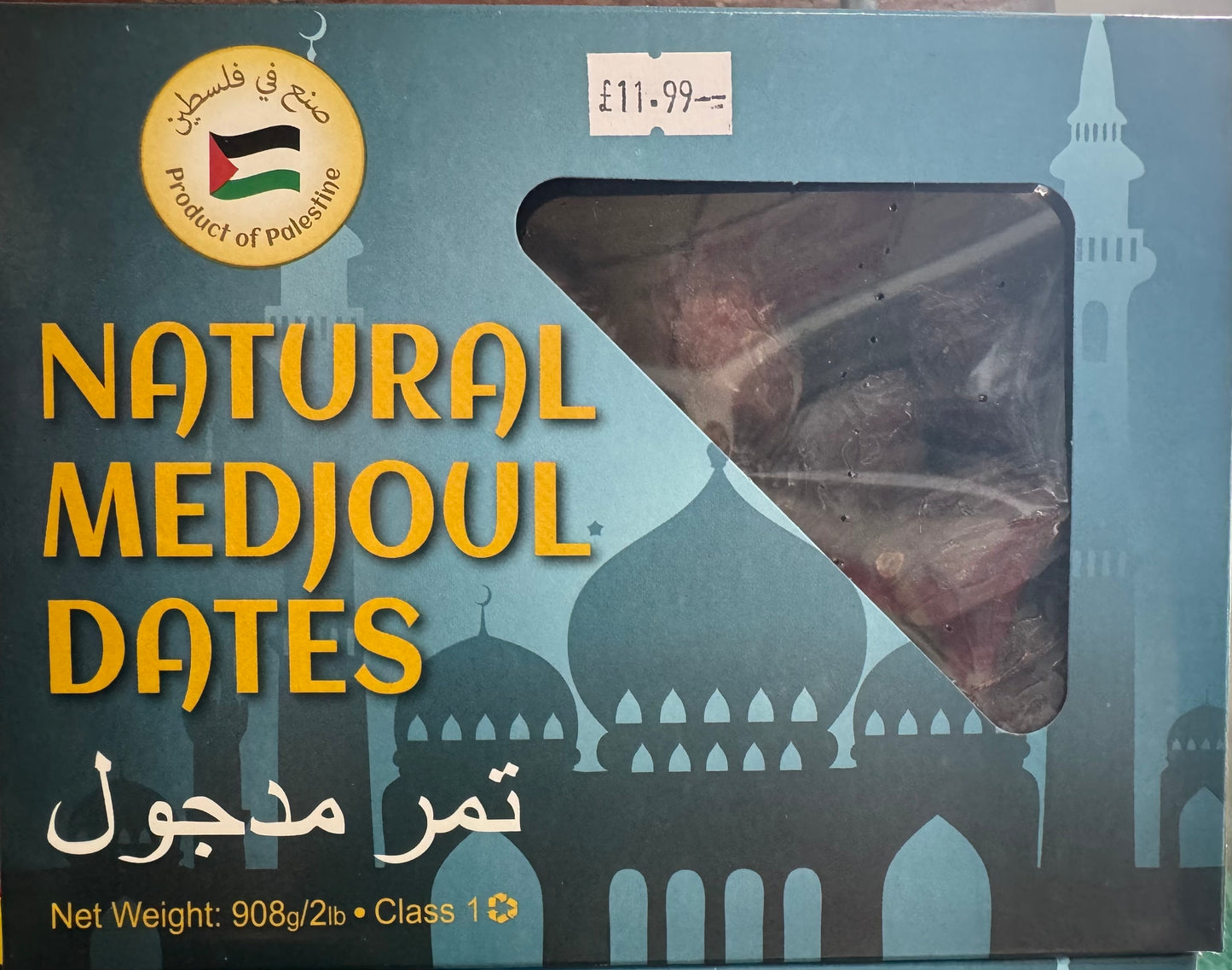 Palestinian Medjoul Dates 900g