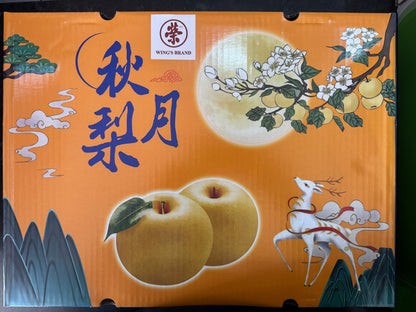 Fresh Autumn/Moon Pear Box