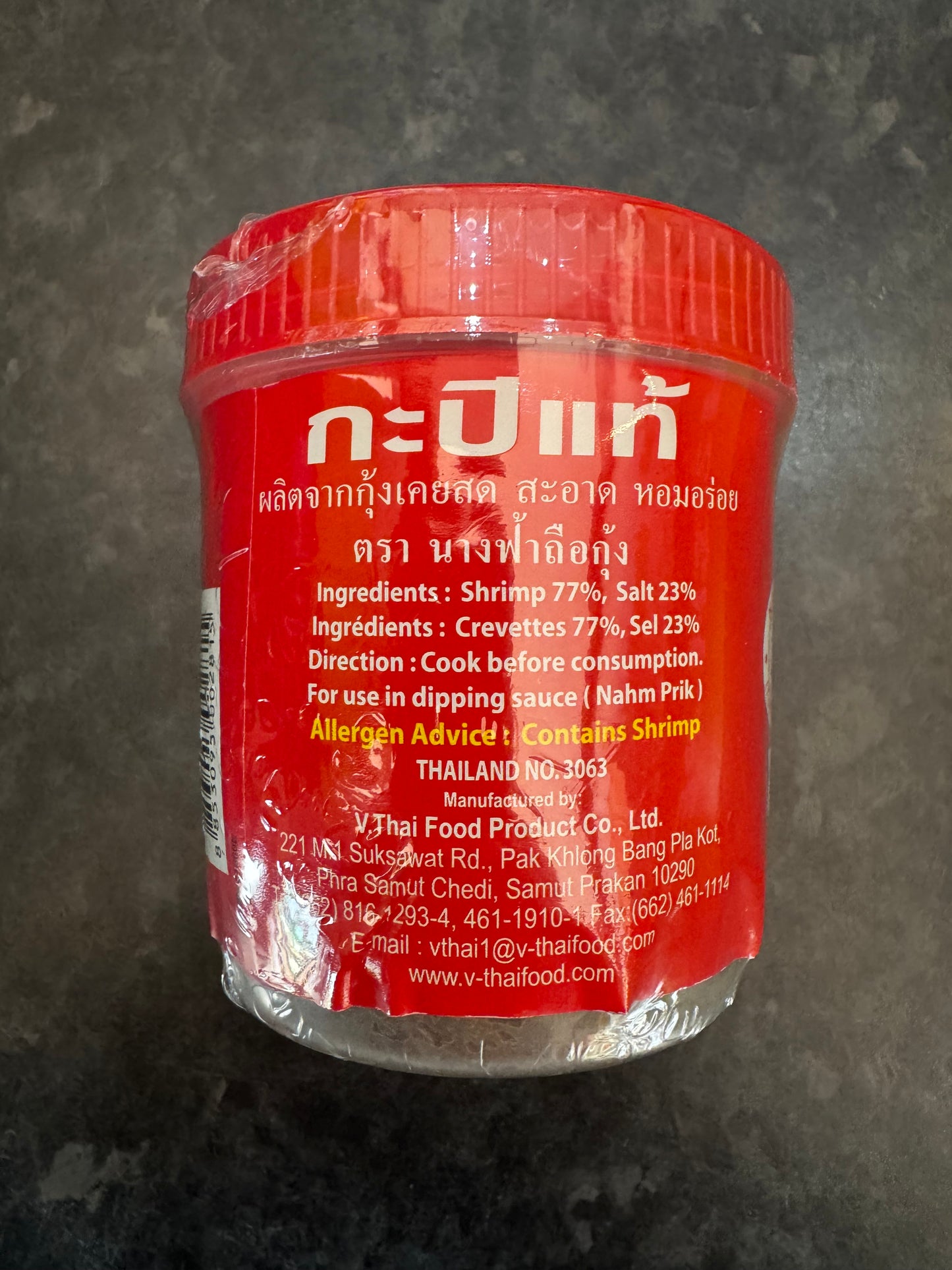 Shrimp Paste 200g